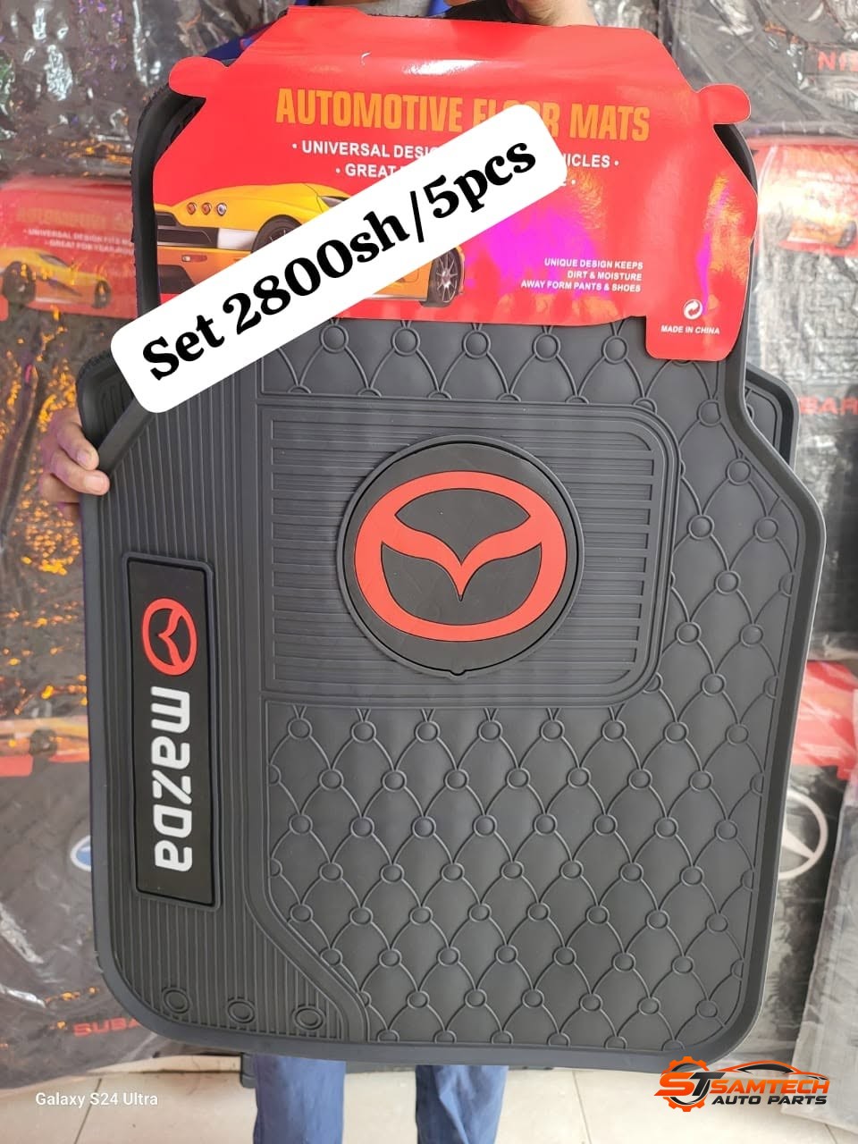 Mazda Branded Plain Black Car Floor Mats - 5-Piece Set